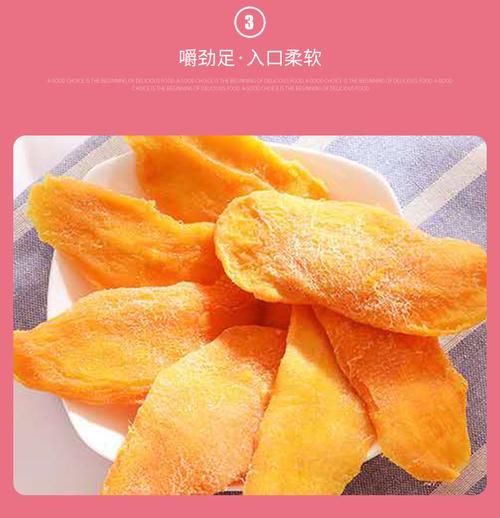 芒果干 10斤散装酸甜芒果干果脯零食 广式风味果干蜜饯芒果干